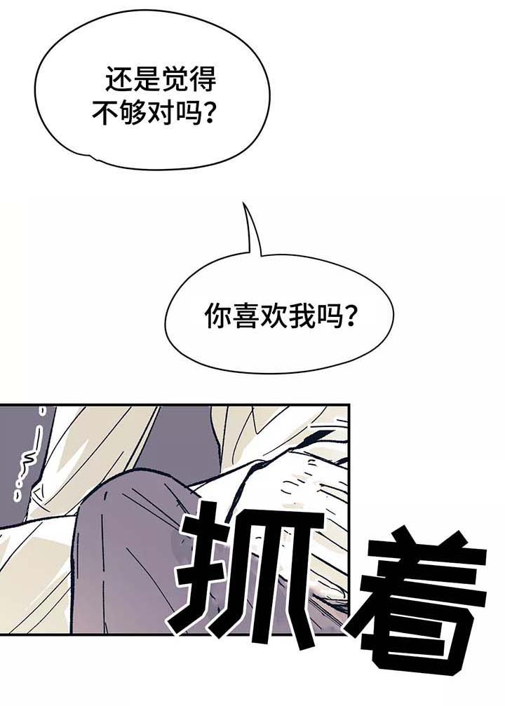 第45话 第6页