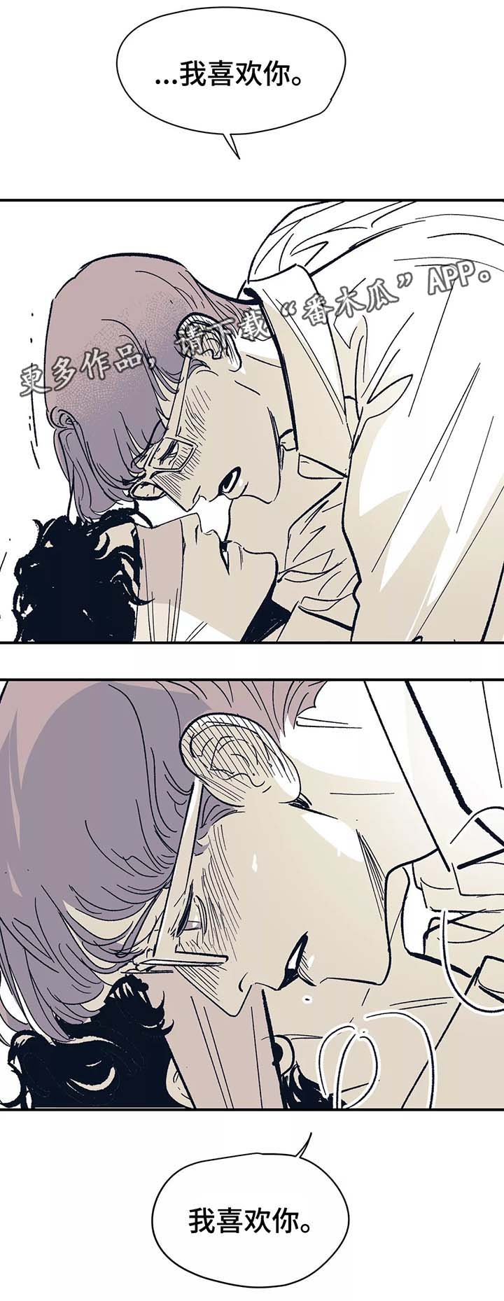 第45话 第8页