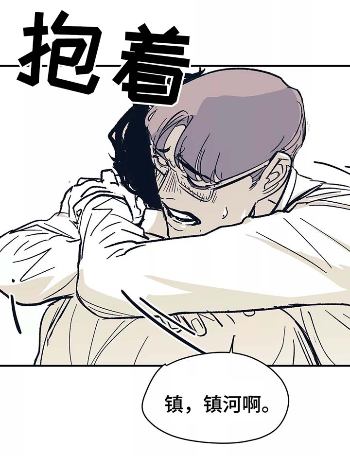 第45话 第11页