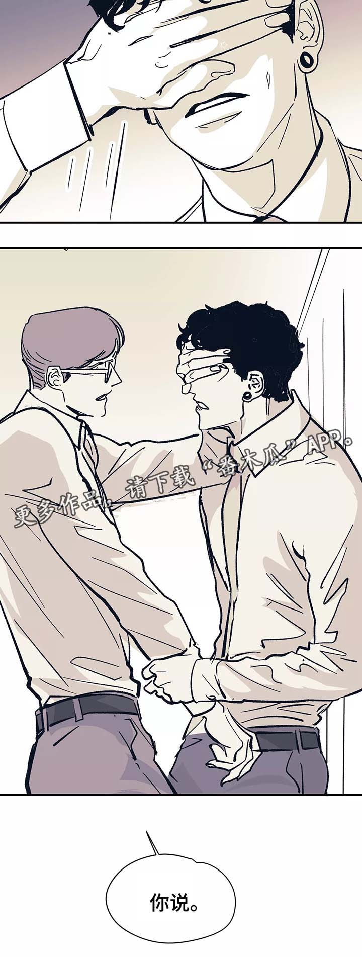 第44话 第11页