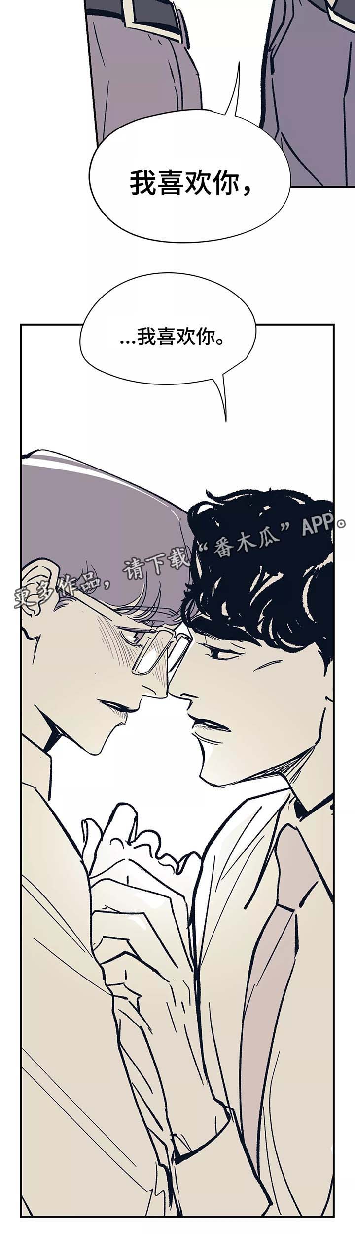 第44话 第17页