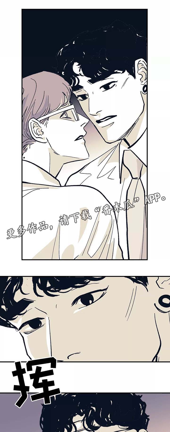 第44话 第10页