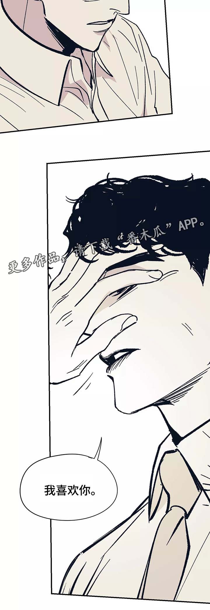 第44话 第15页