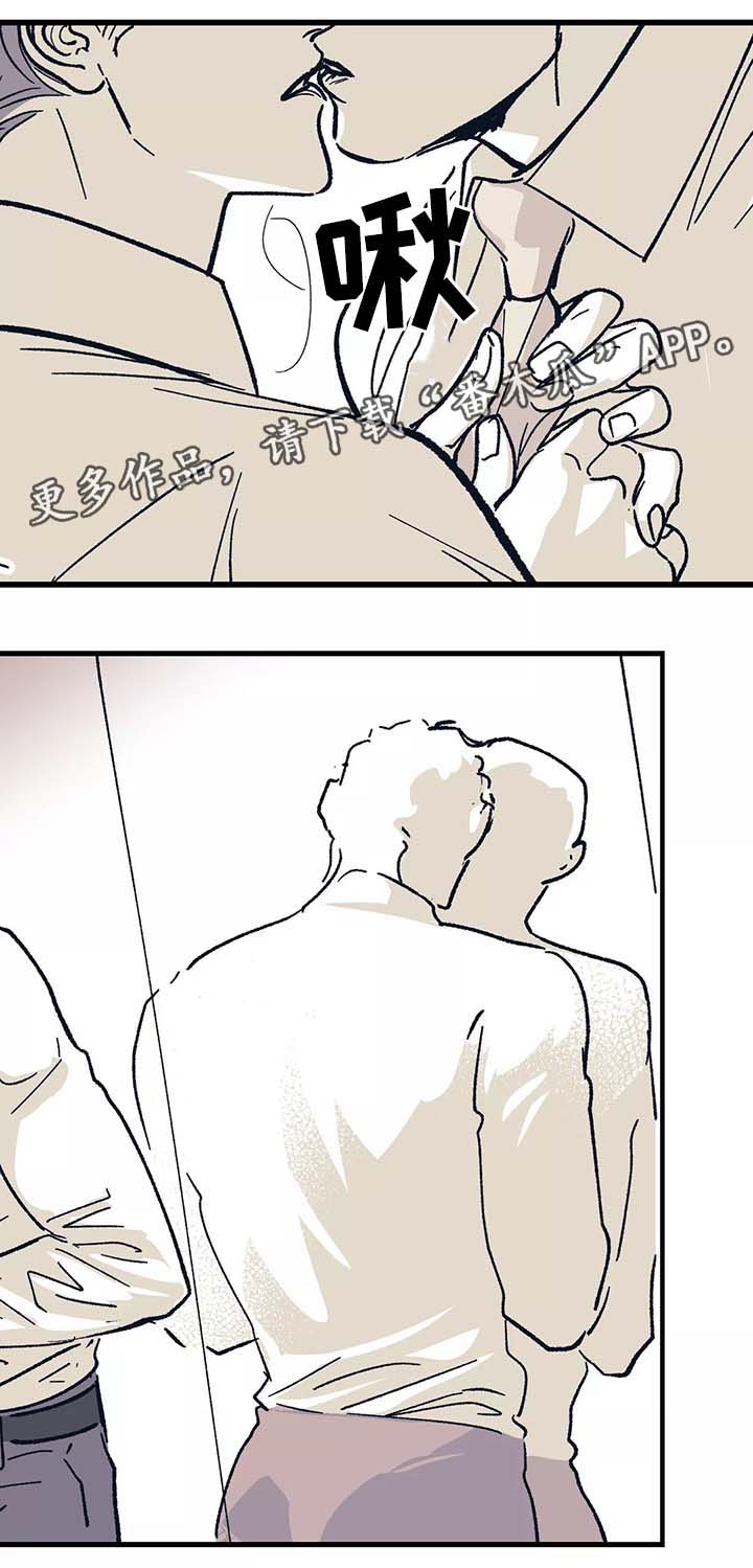 第44话 第19页