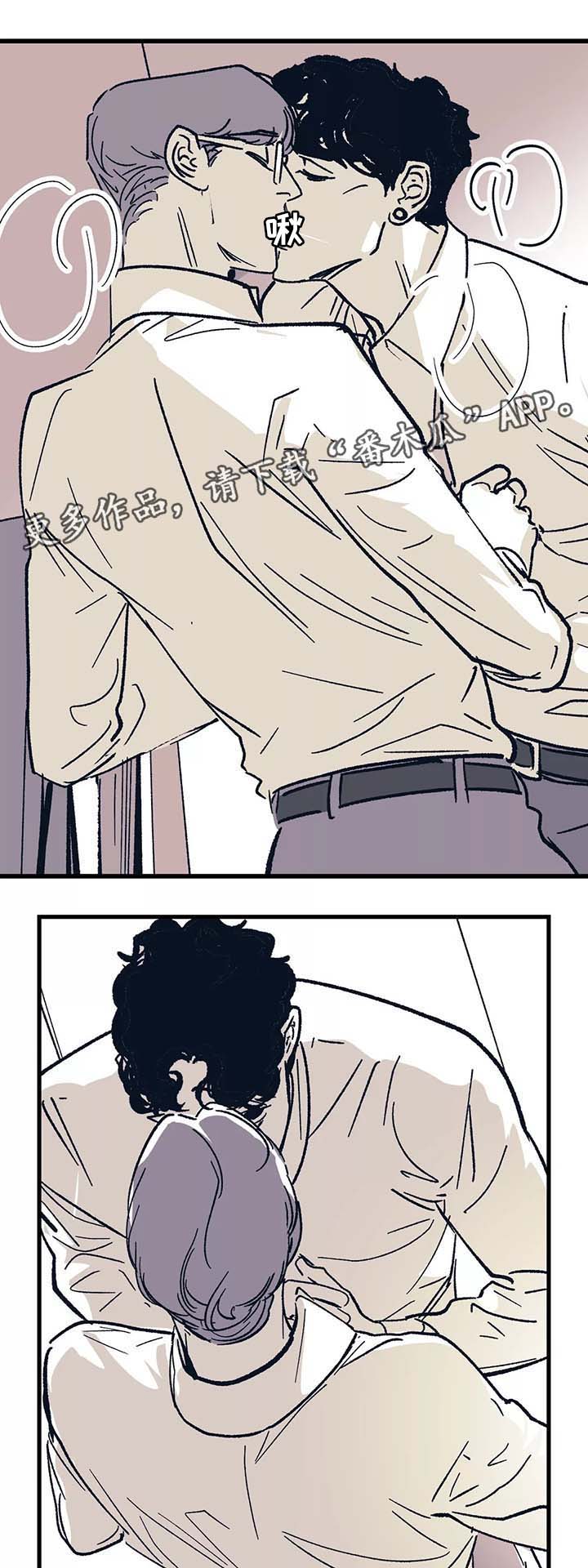 第44话 第20页