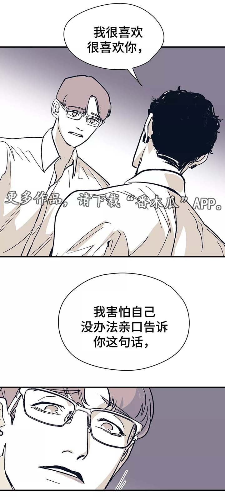 第44话 第7页