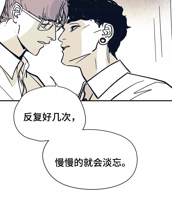 第44话 第2页