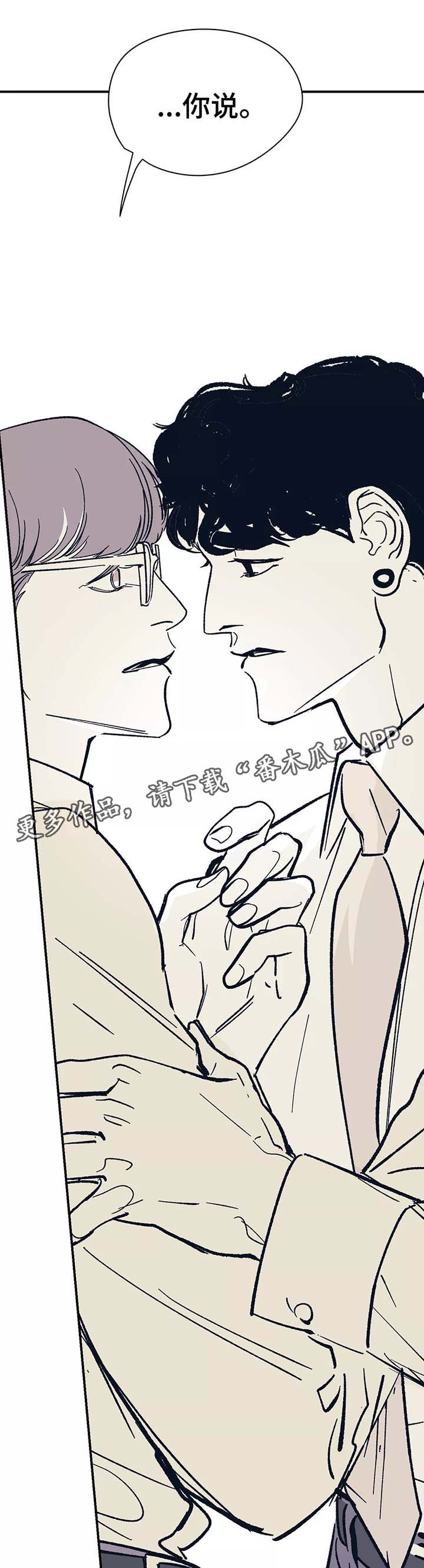 第44话 第16页