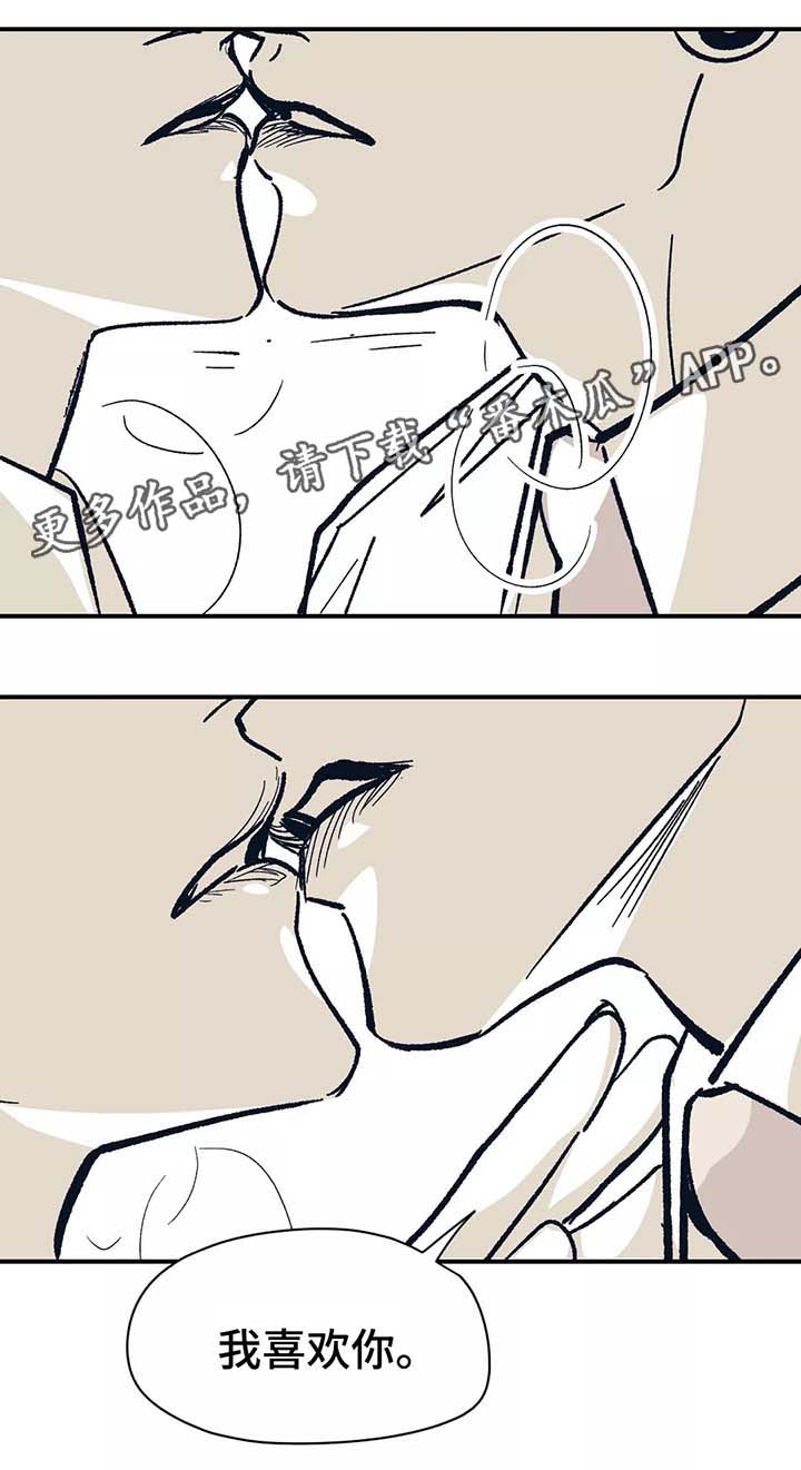 第44话 第18页