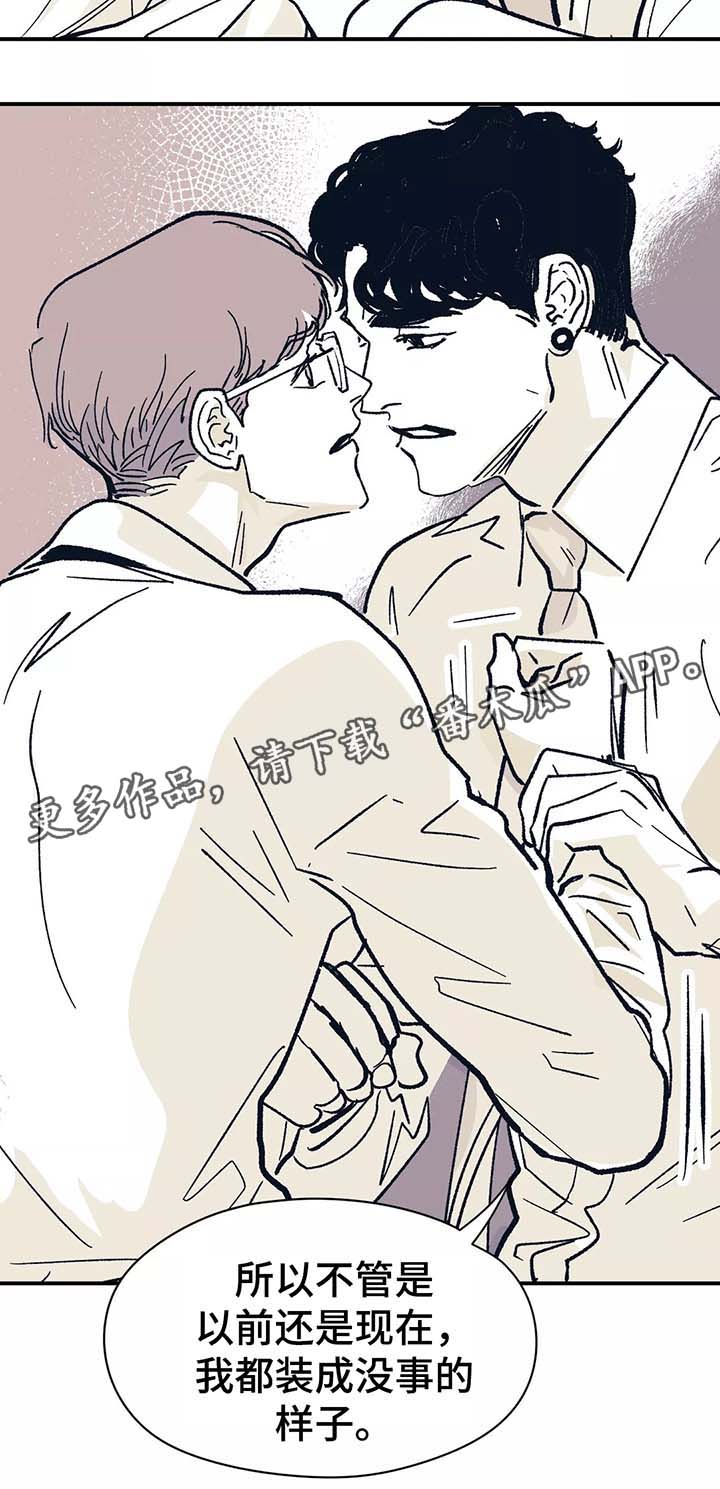 第44话 第9页