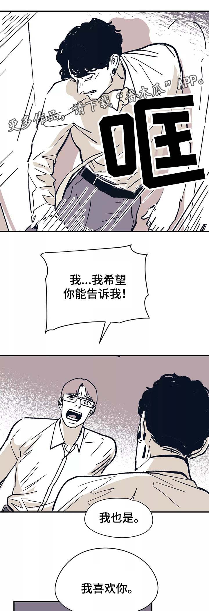 第44话 第4页