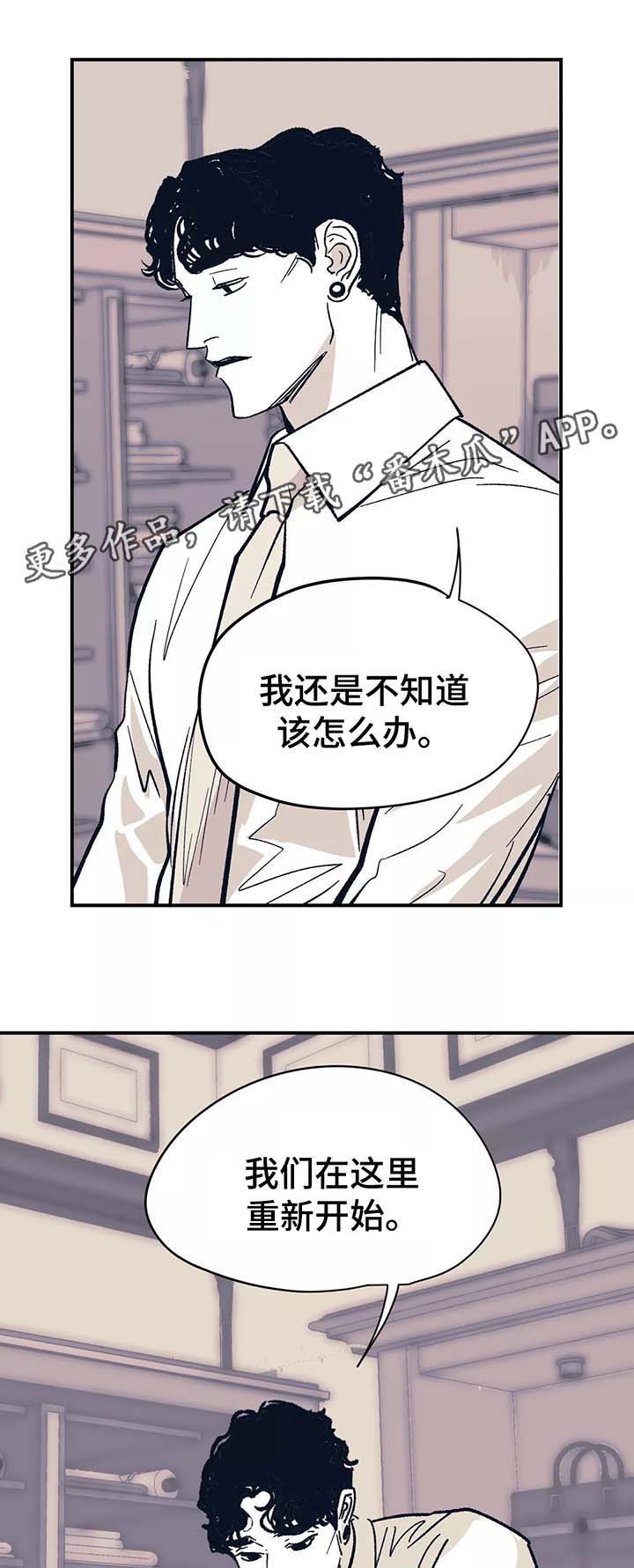 第43话 第4页