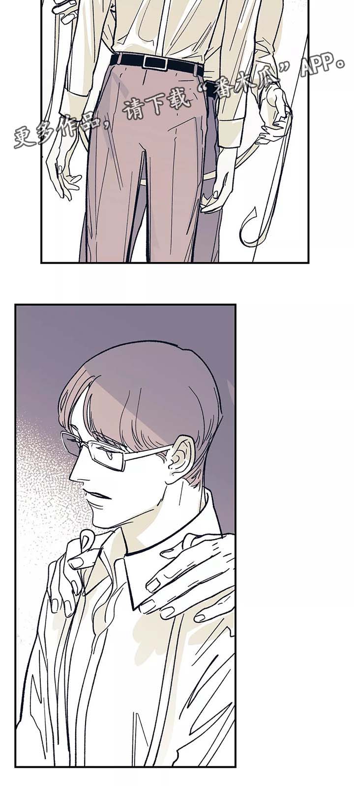 第43话 第8页