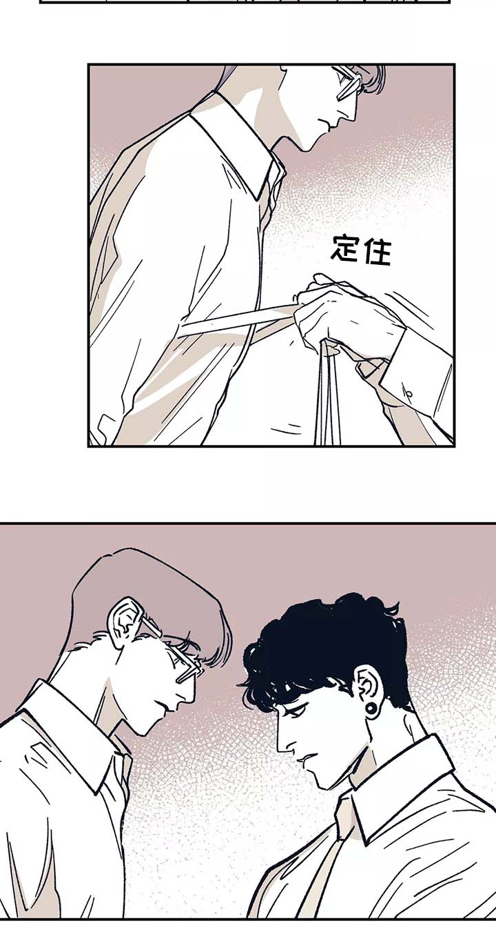 第43话 第10页