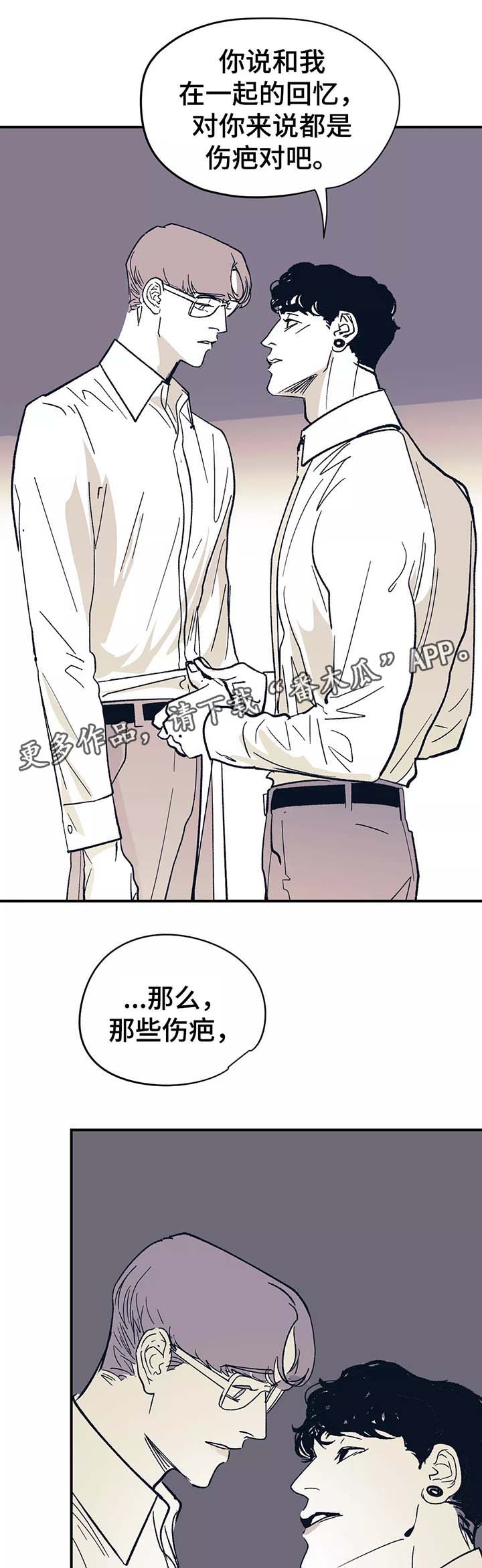 第43话 第11页