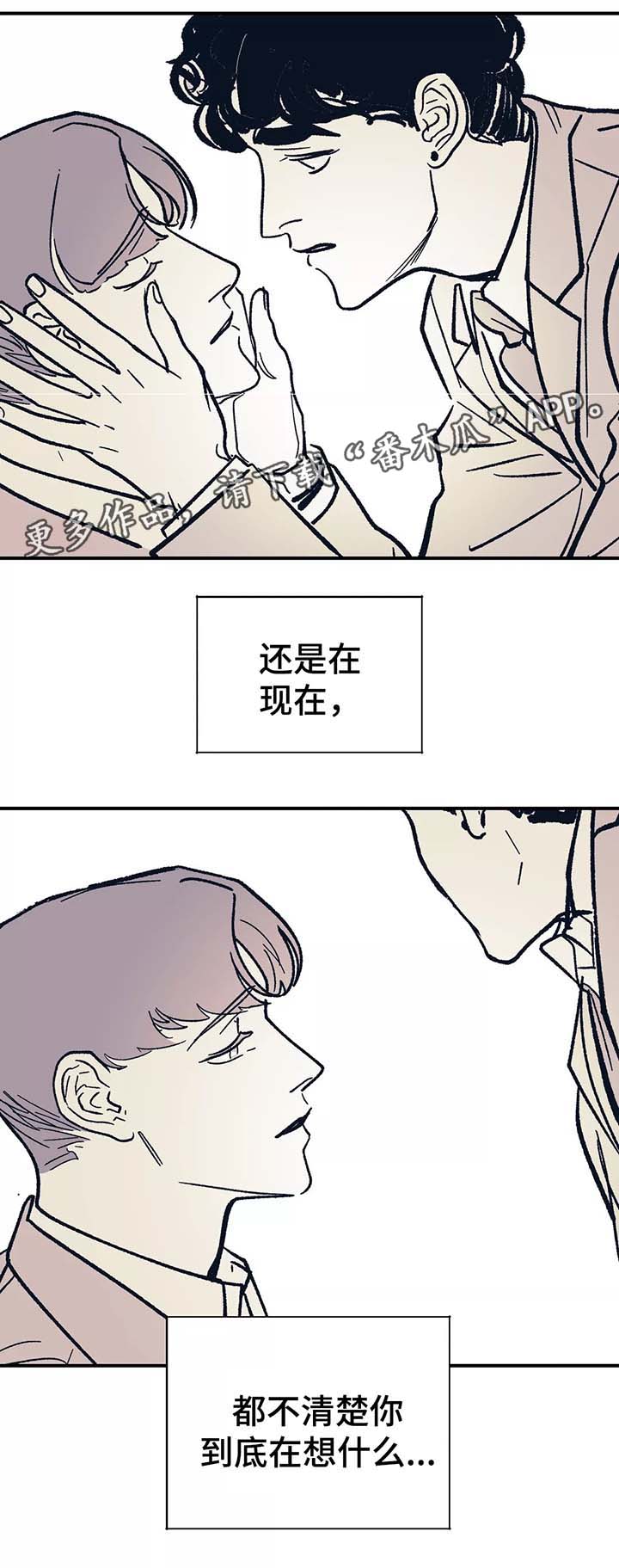 第43话 第3页