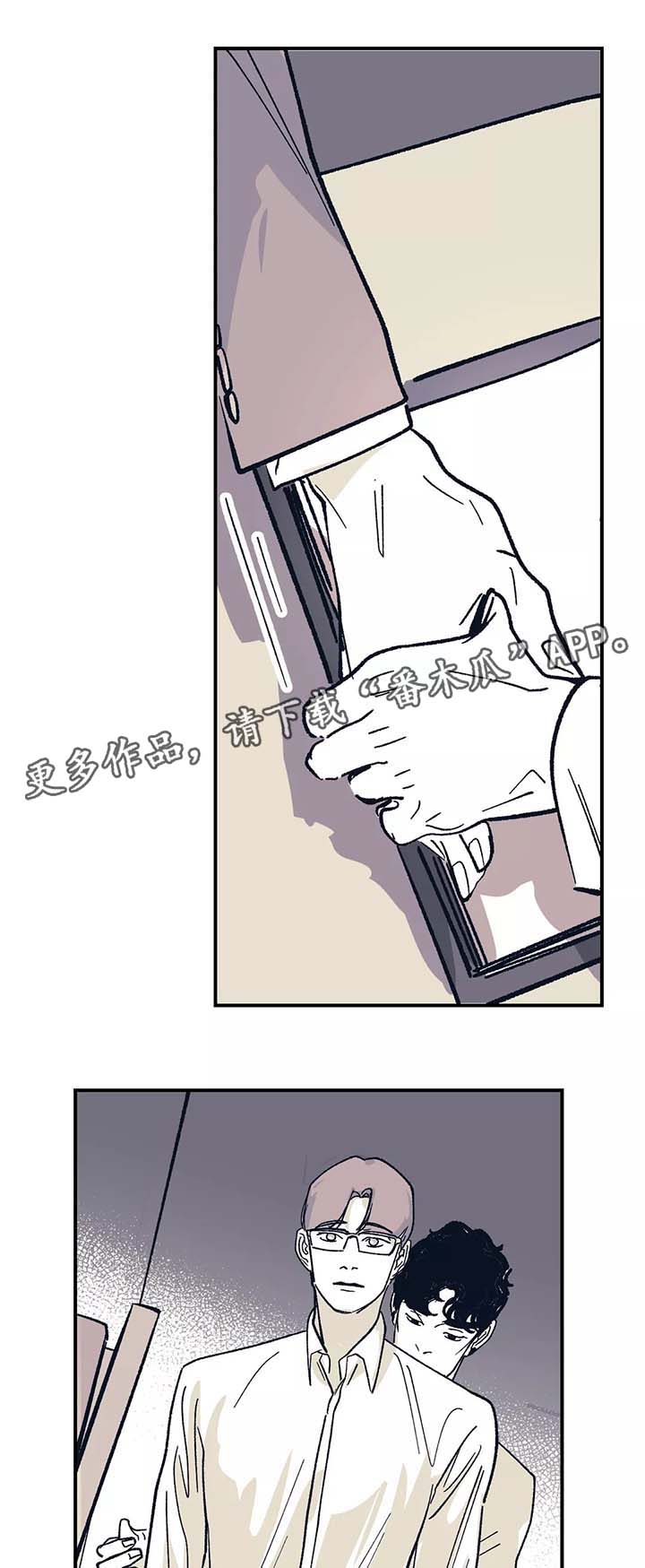 第43话 第7页