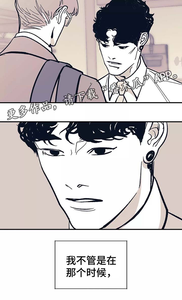第43话 第2页