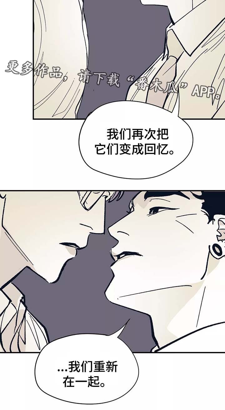 第43话 第12页