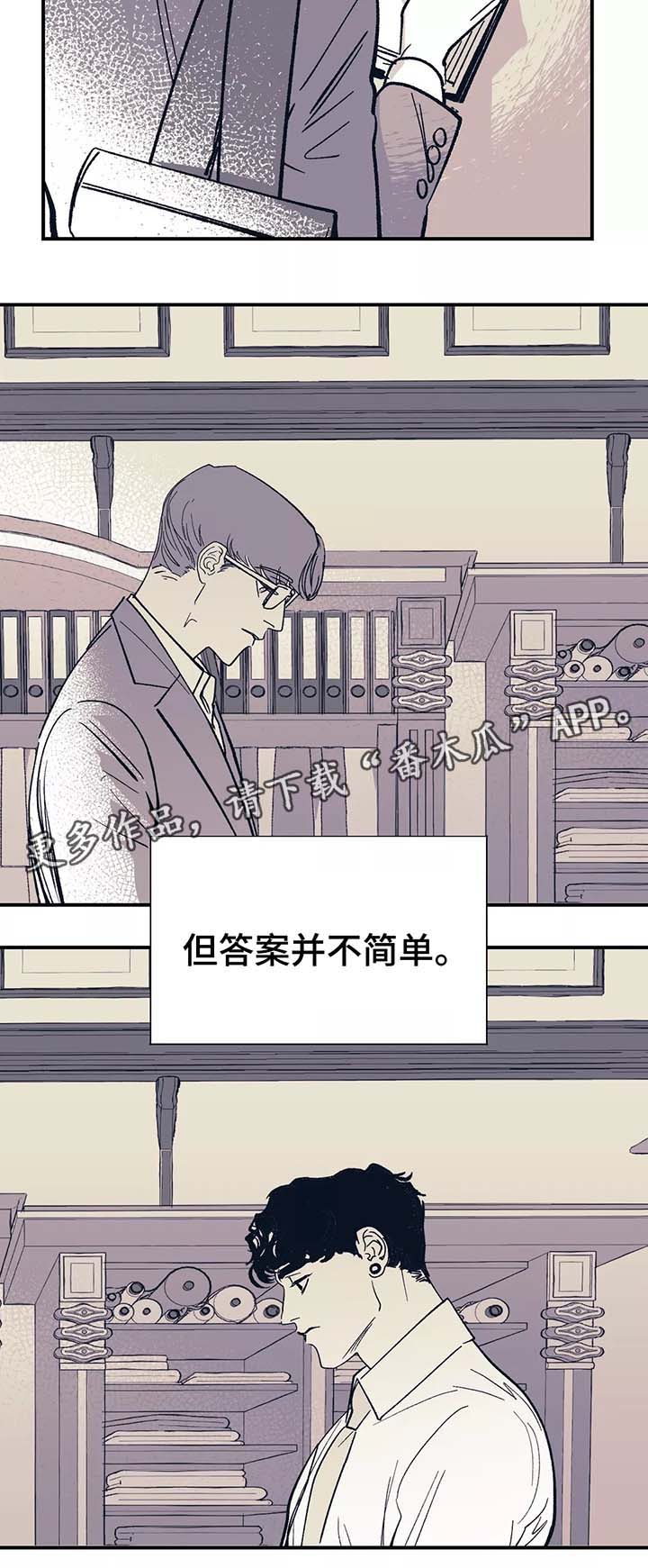 第42话 第11页