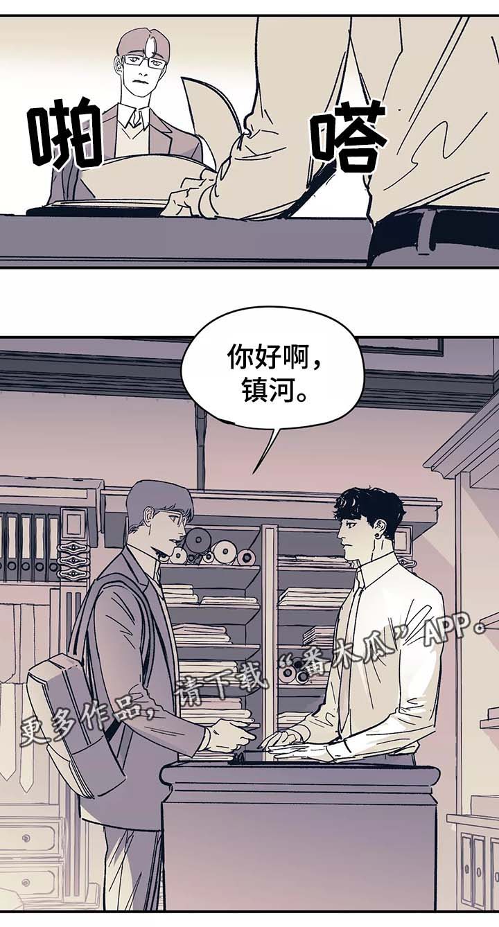 第42话 第7页