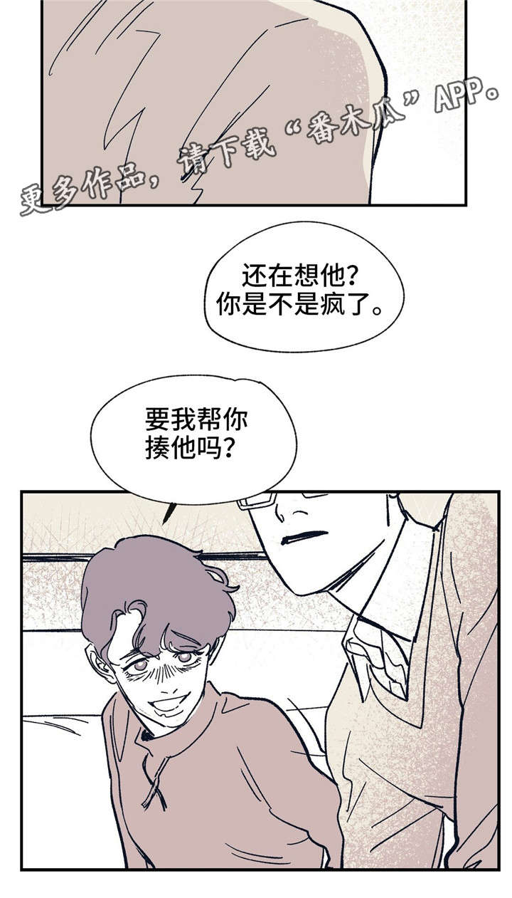 第39话 第10页