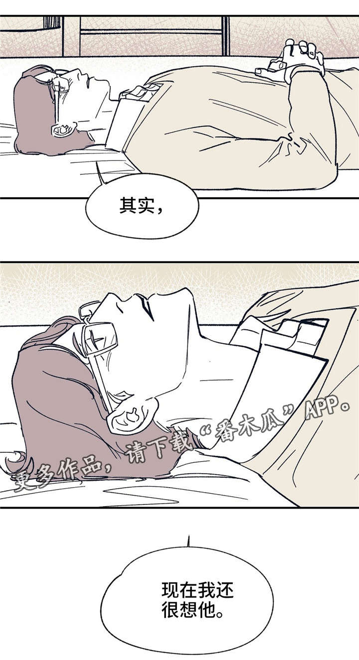 第39话 第8页