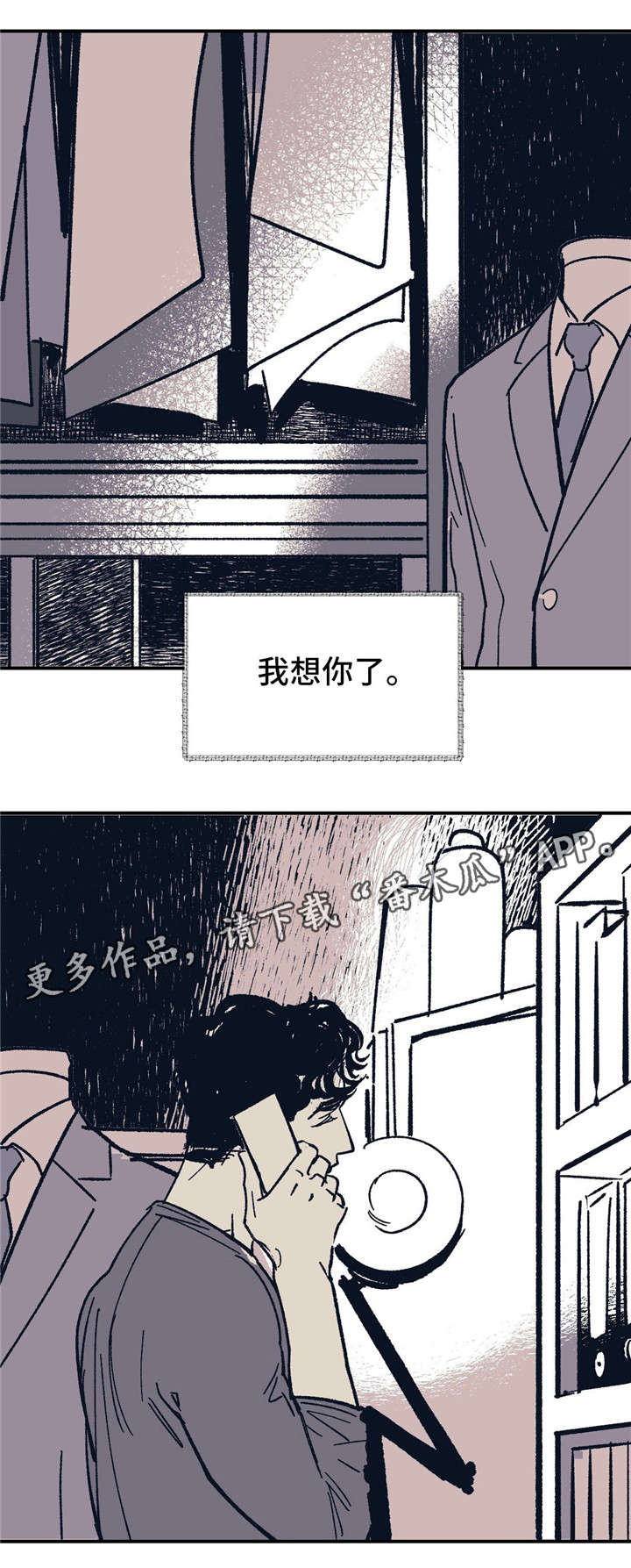 第39话 第17页