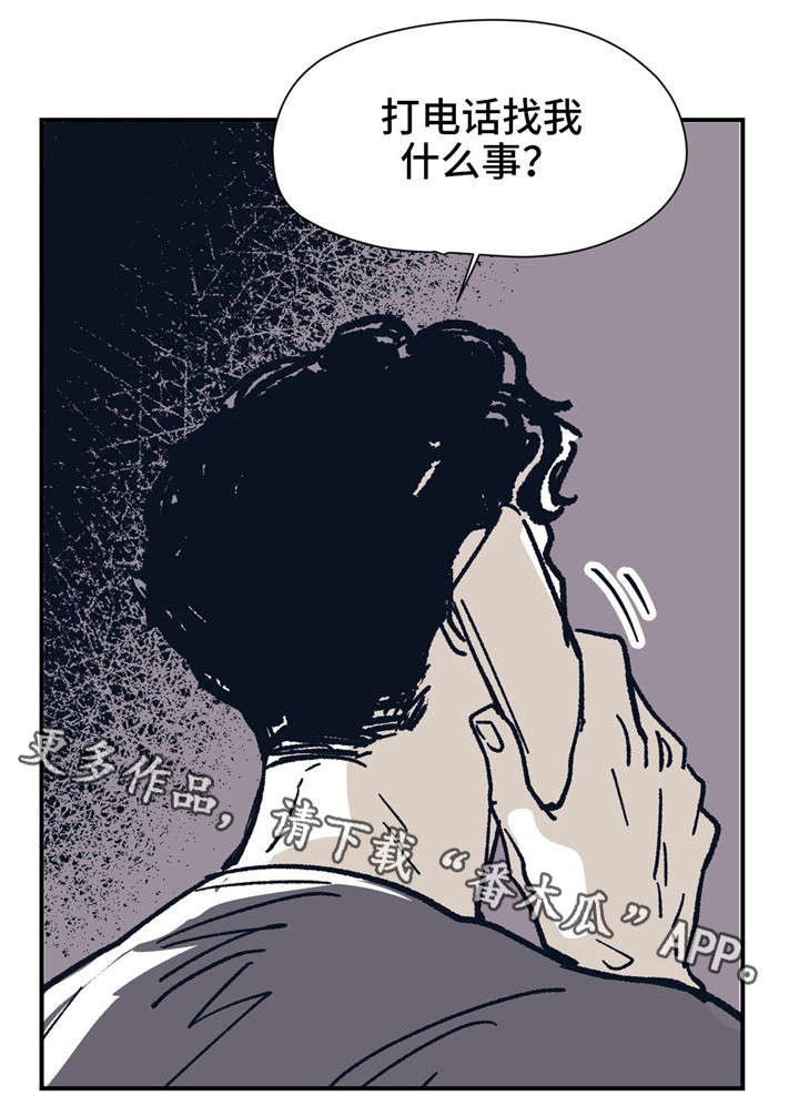 第39话 第16页