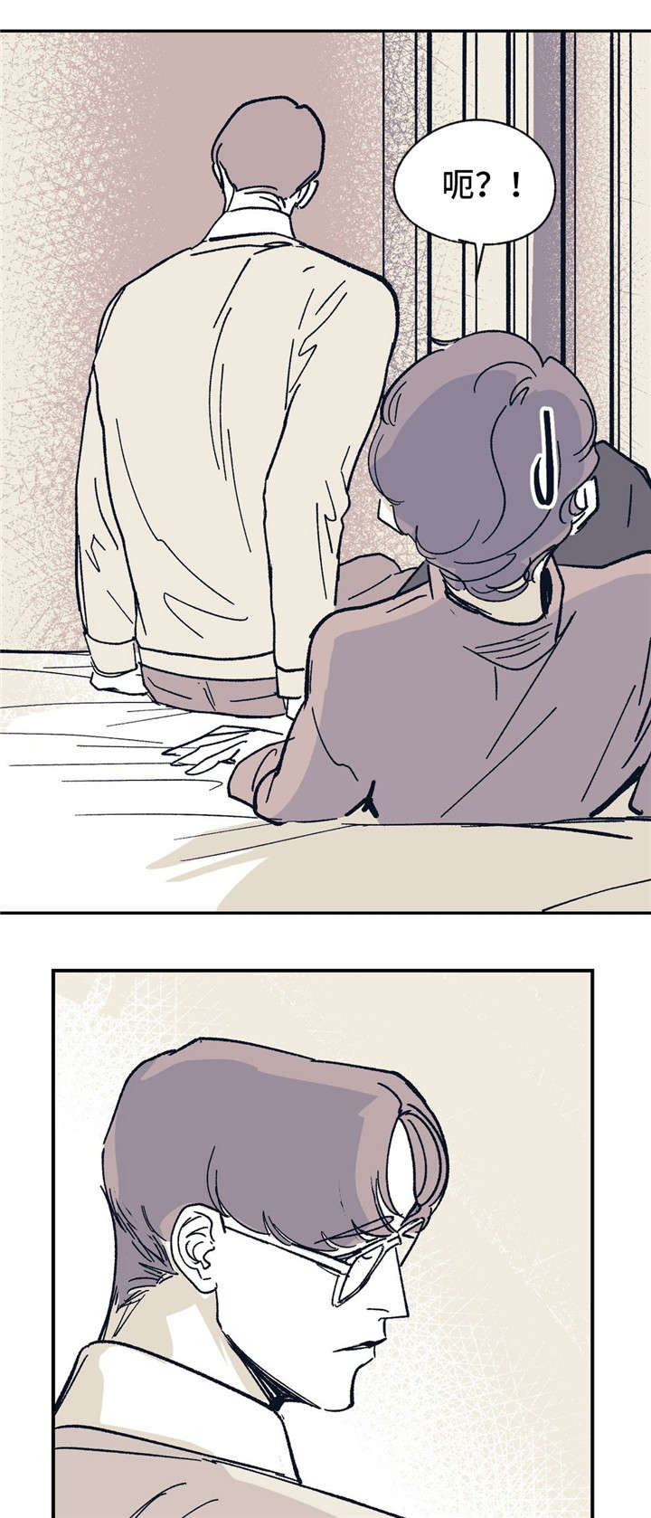 第39话 第9页