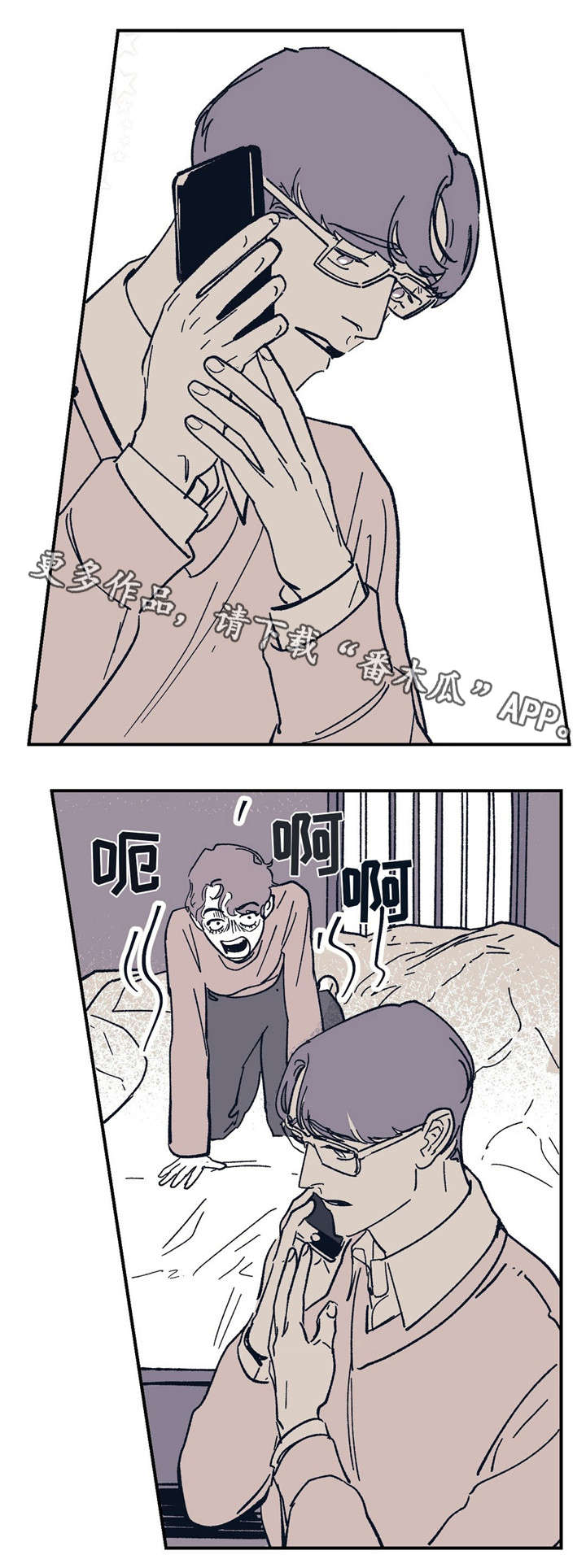 第39话 第13页