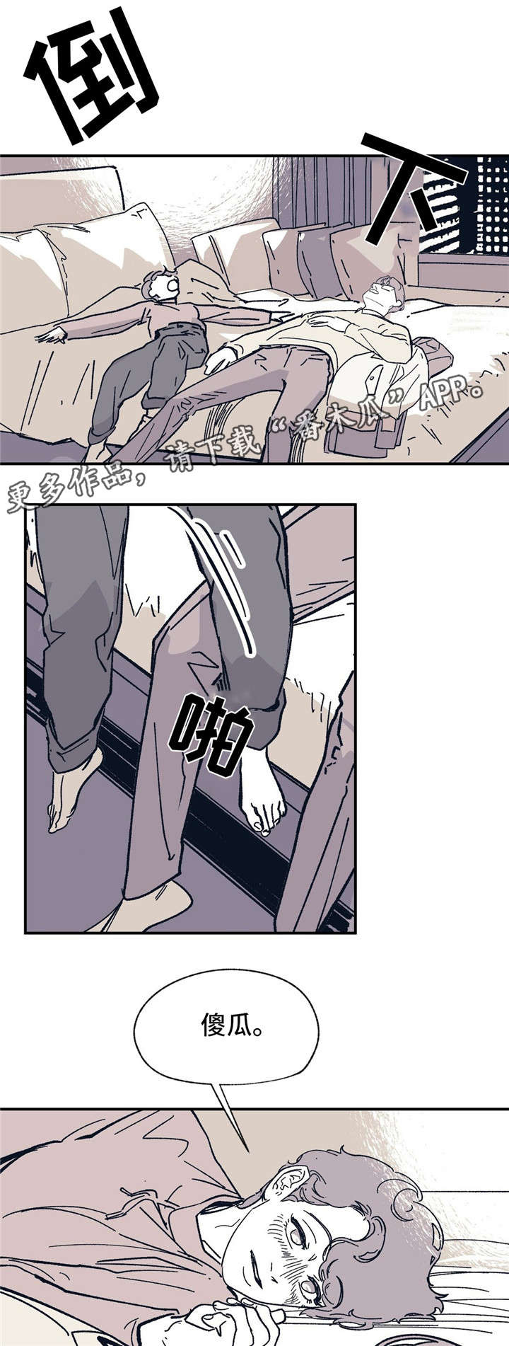 第38话 第13页