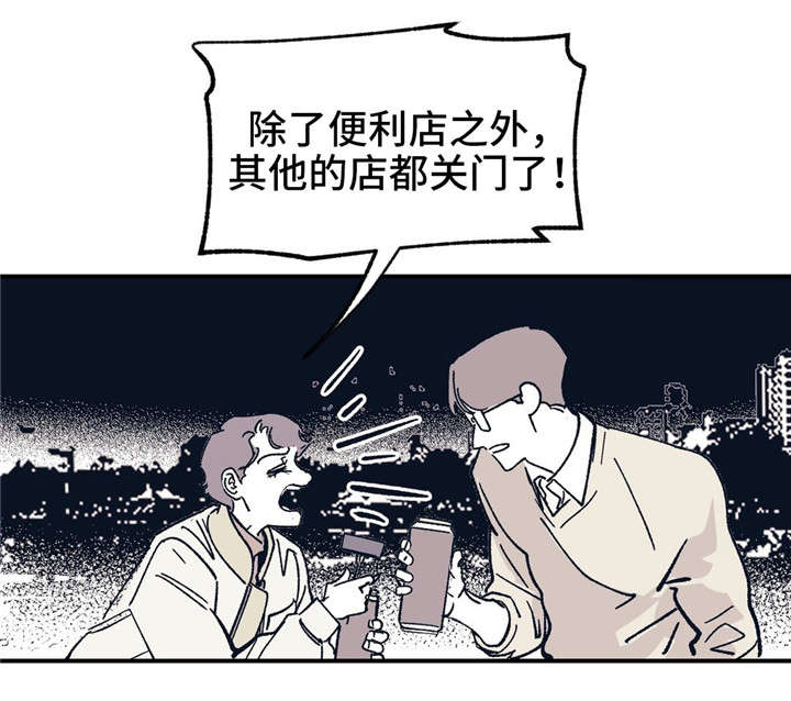 第38话 第6页