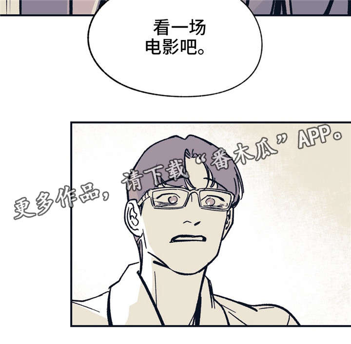 第37话 第12页