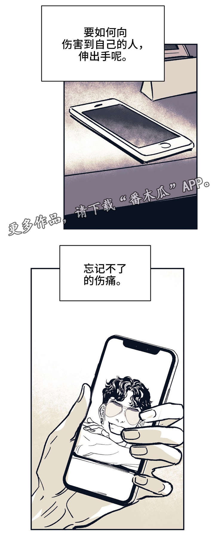 第37话 第19页