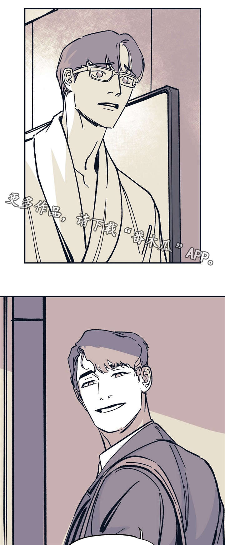 第37话 第11页