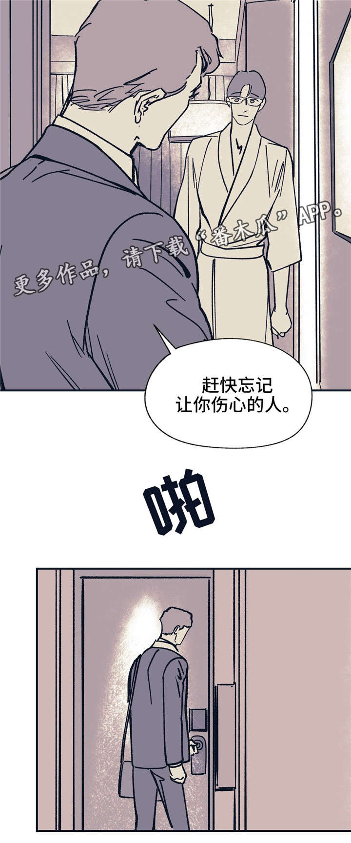第37话 第14页