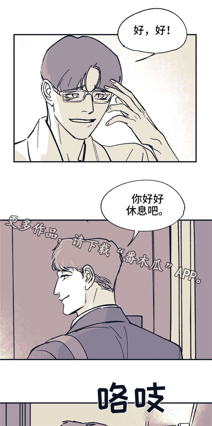 第37话 第13页