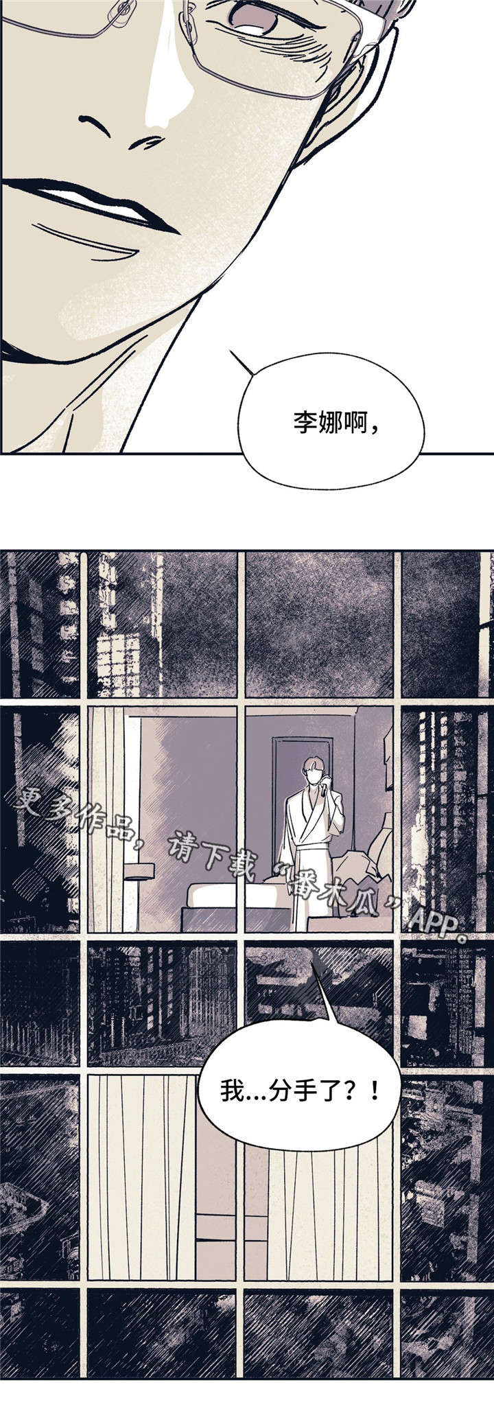 第37话 第22页