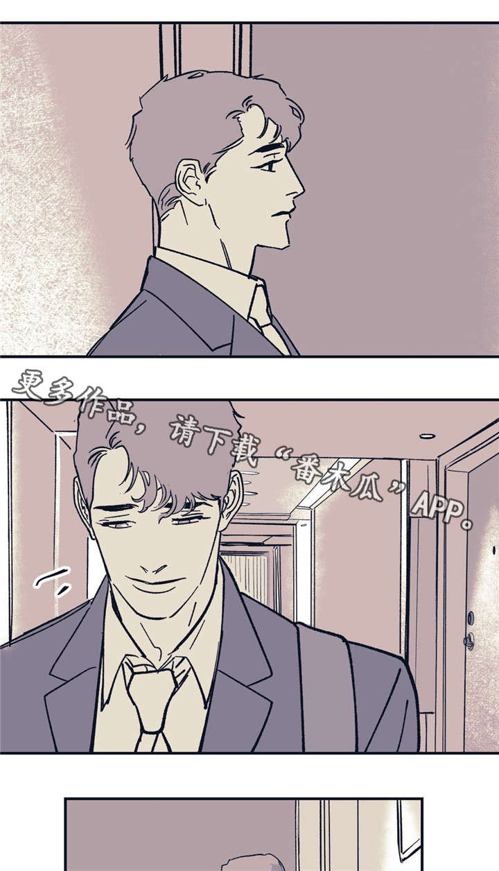 第37话 第15页