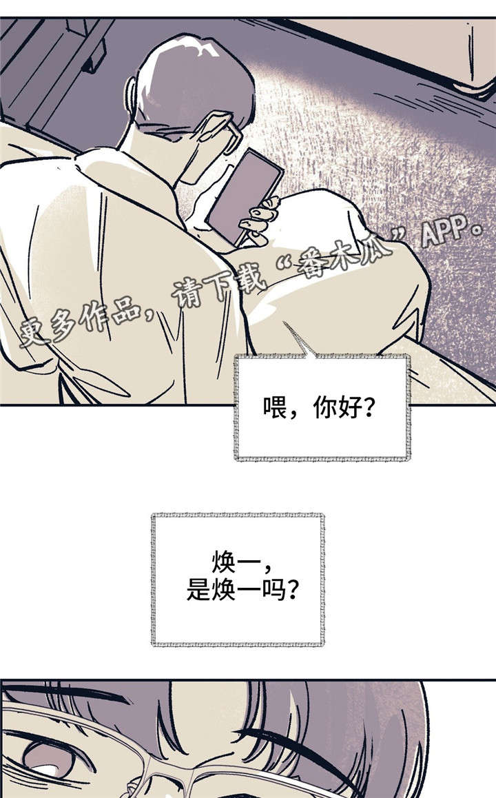 第37话 第21页
