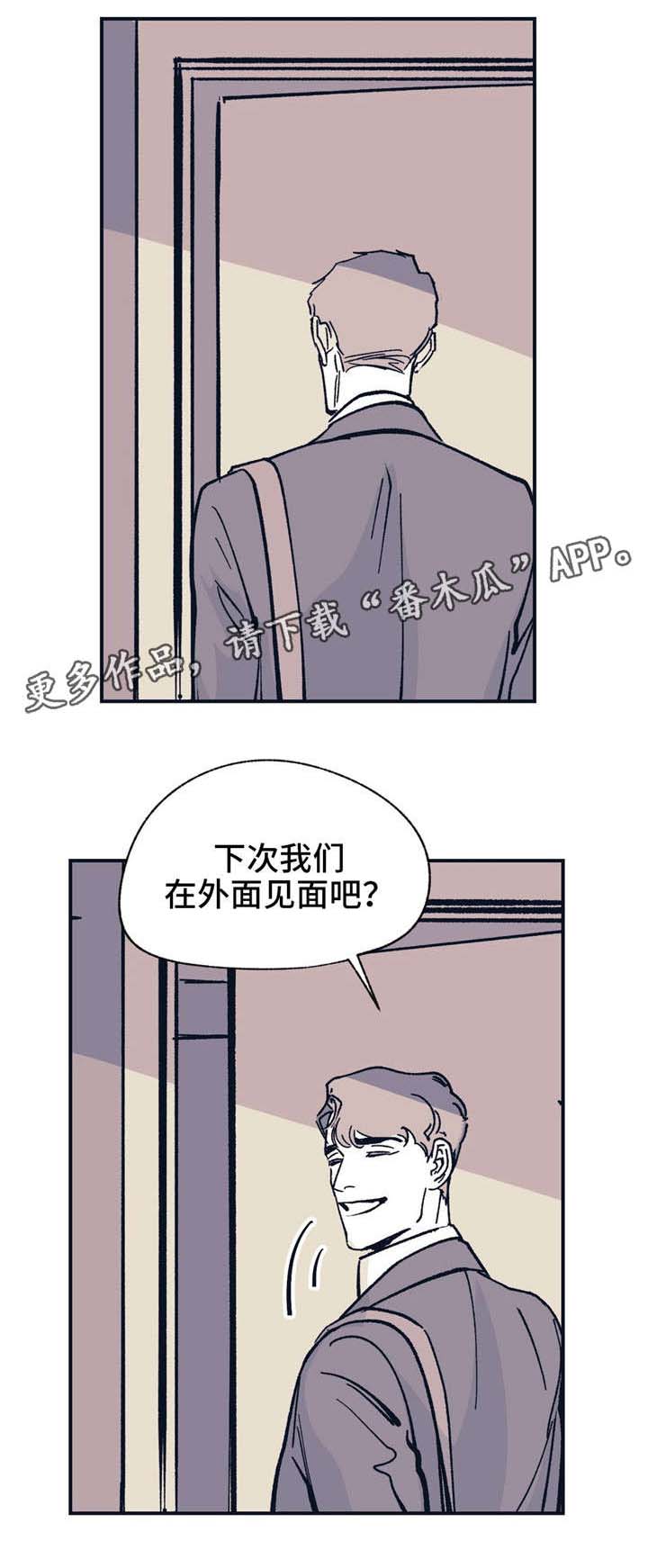 第37话 第10页