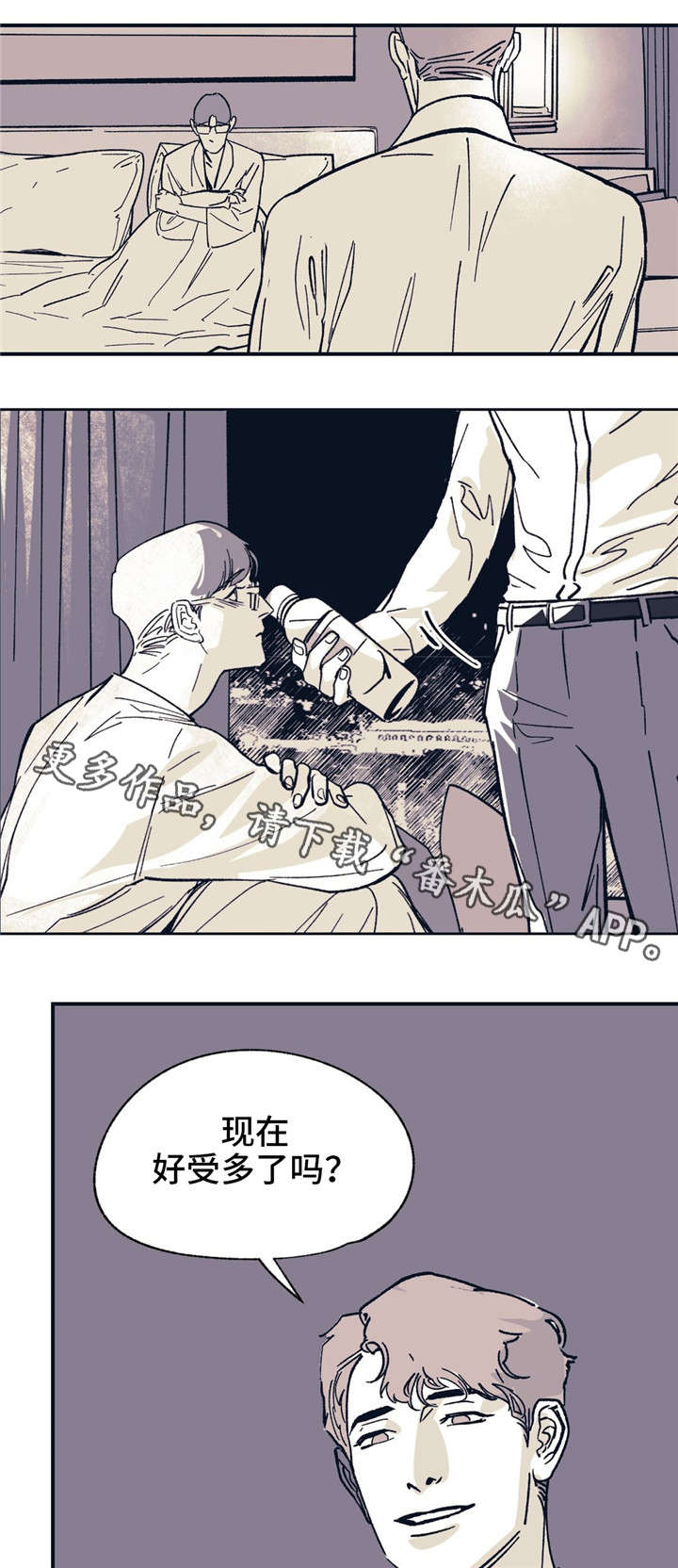 第36话 第15页