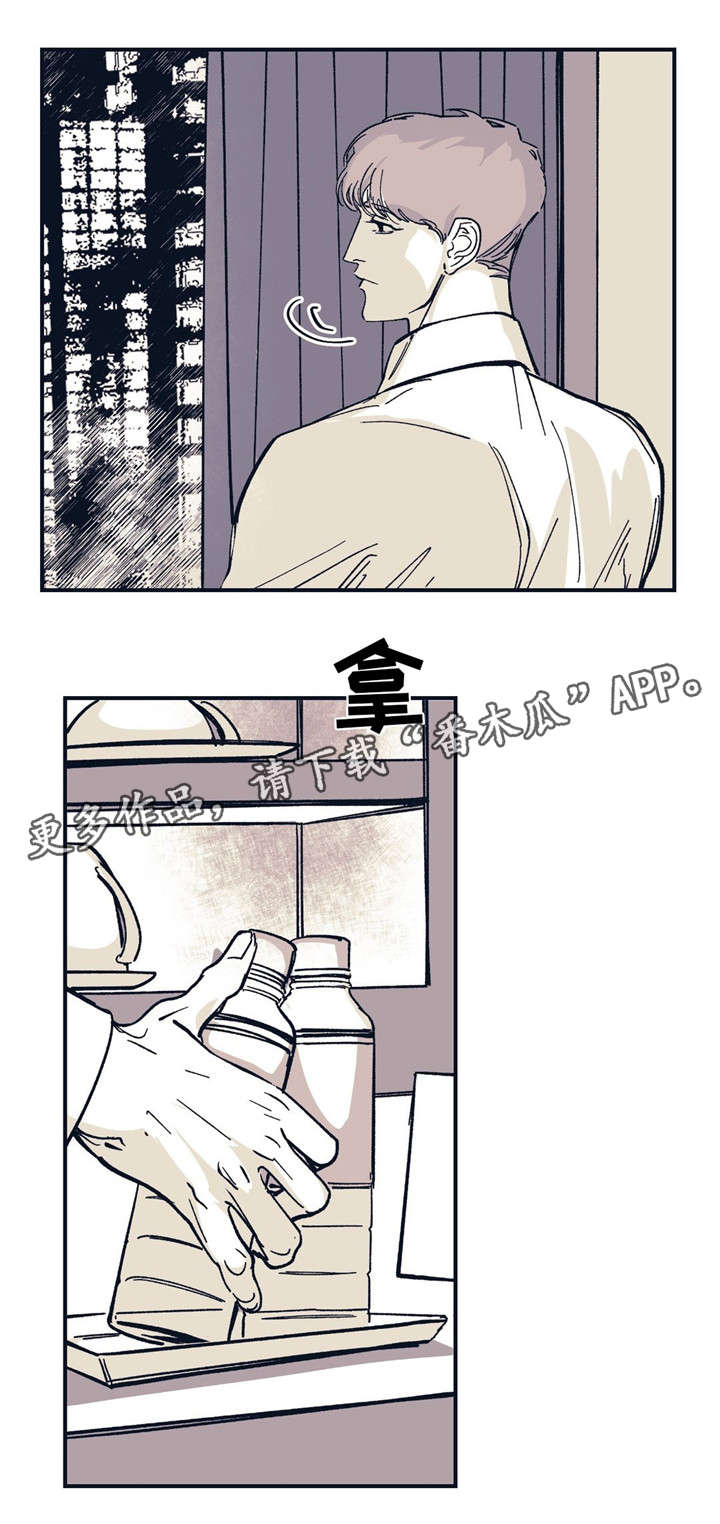 第36话 第14页