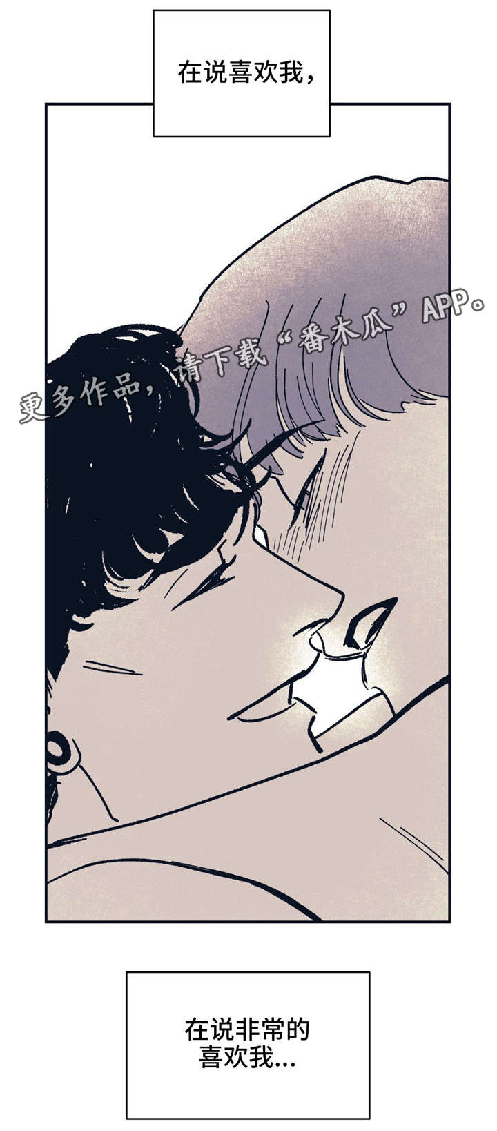 第36话 第4页