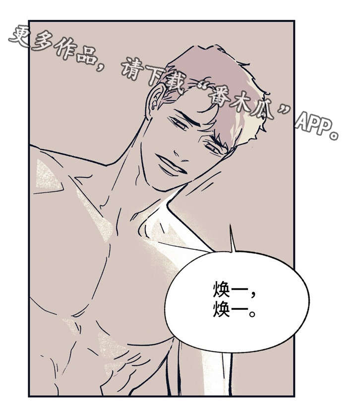 第36话 第7页