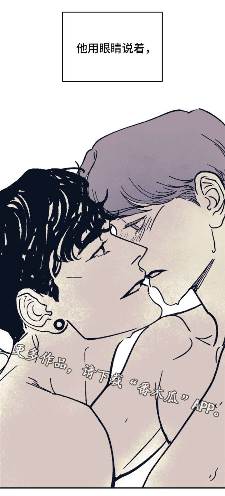 第36话 第3页