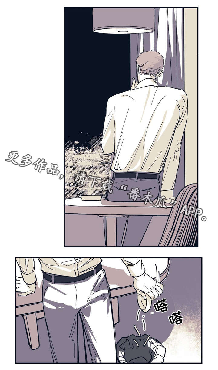 第36话 第13页