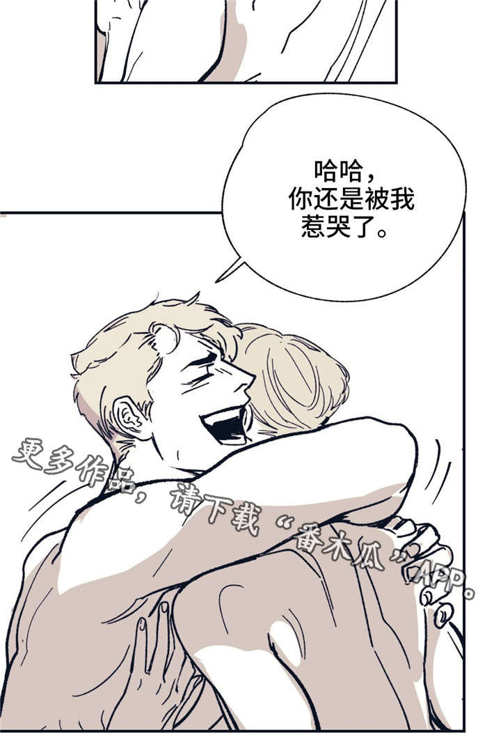 第36话 第11页