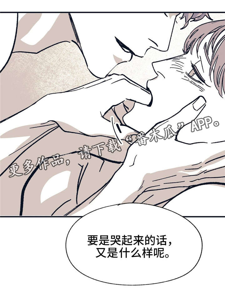 第35话 第9页